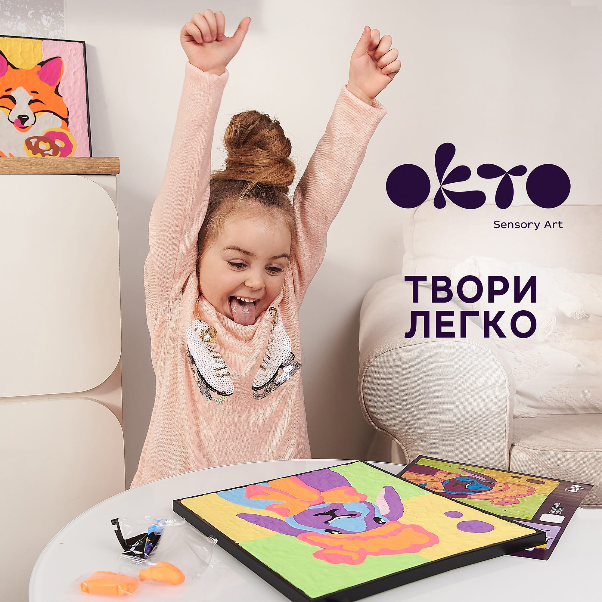 Students' works