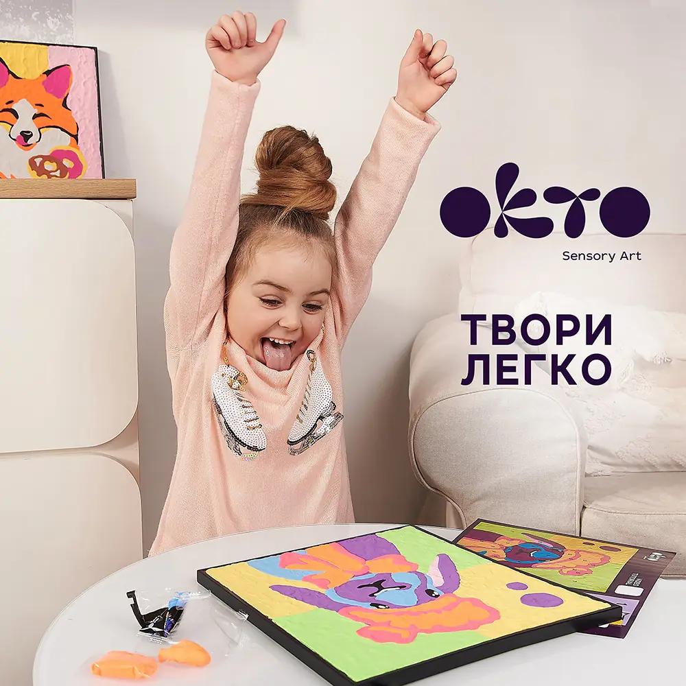 Children's Paint by Numbers